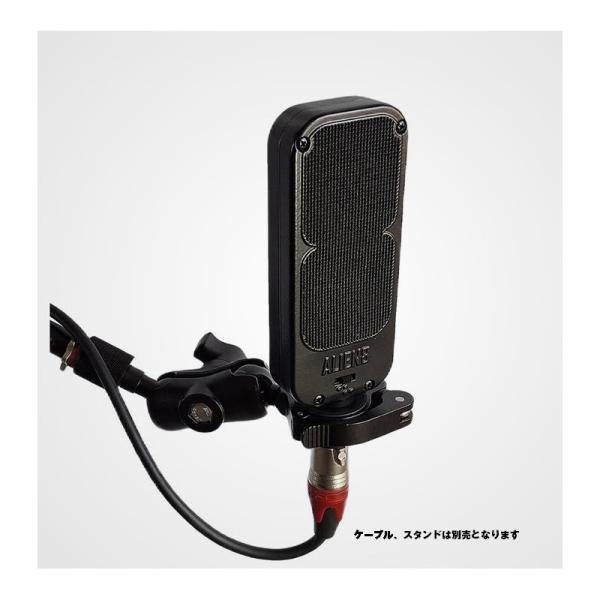 DrAlienSmith Alien8 - Figure 8 Dynamic Microphone