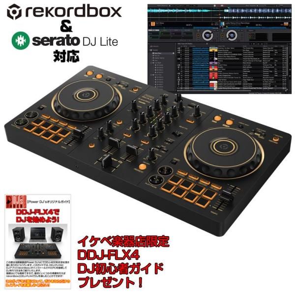 Pioneer DJ DDJ-FLX4-N