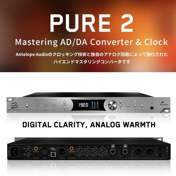 Antelope Audio Pure2