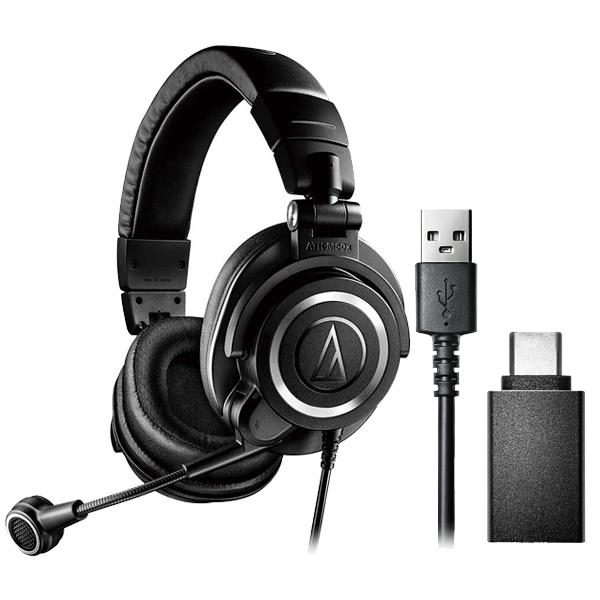 audio-technica ATH-M50xSTS-USB