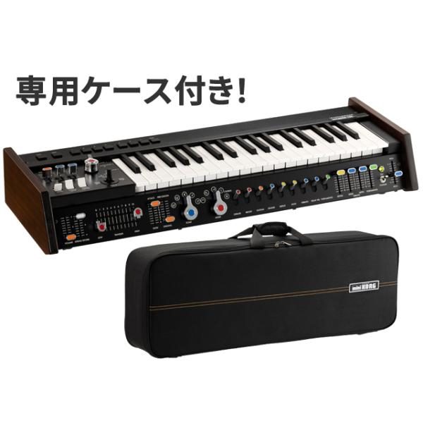 KORG miniKORG 700Sm
