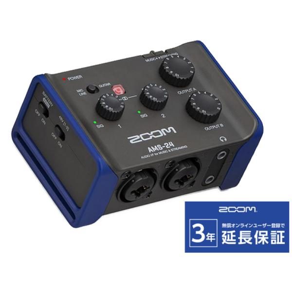ZOOM AMS-24