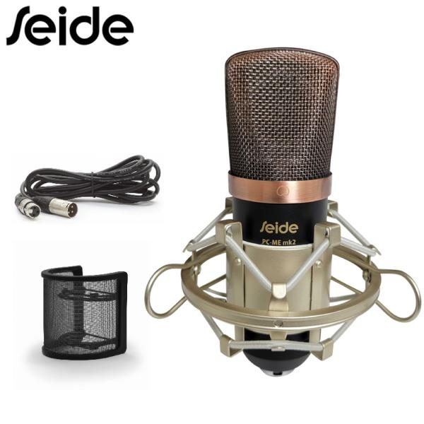 SEIDE PC Me MK2