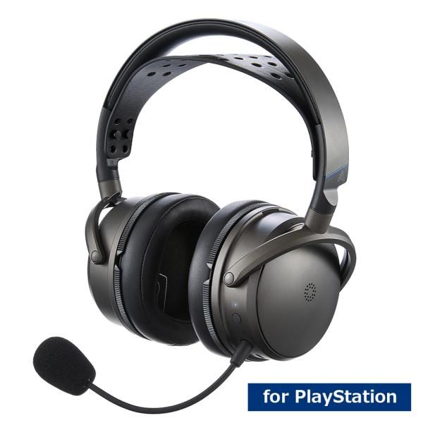 Audeze Maxwell2 for PlayStation