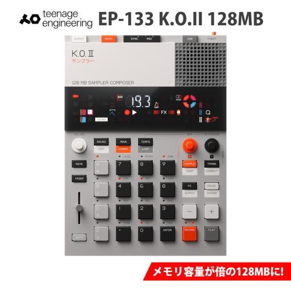 Teenage Engineering EP-133 K.O.II 128MB