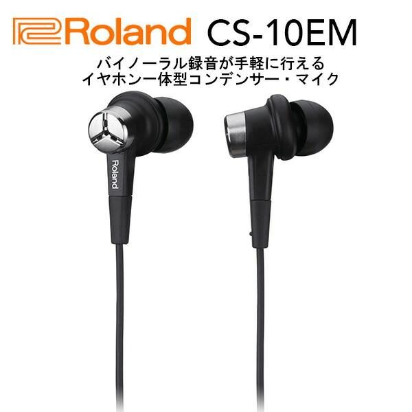 ROLAND CS-10EM