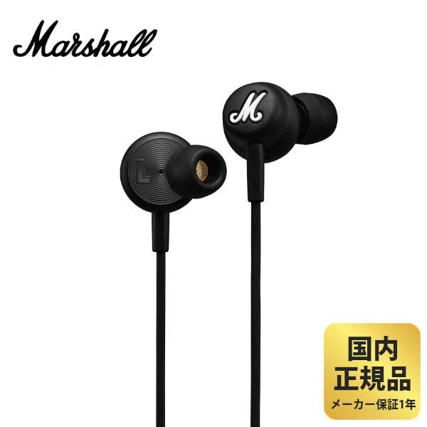 Marshall Mode USB-C