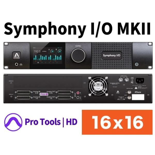 APOGEE Symphony I/O MKII Pro Tools HD Chassis with 16 Analog In + 16 Analog Out