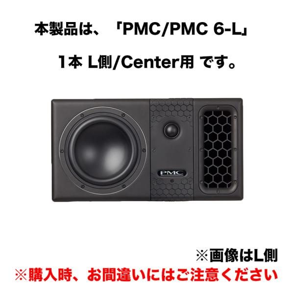 PMC PMC6-L
