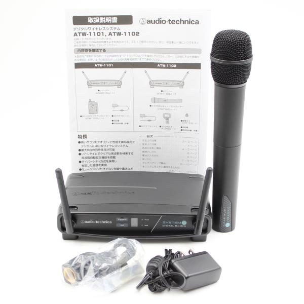 audio-technica ATW-1102