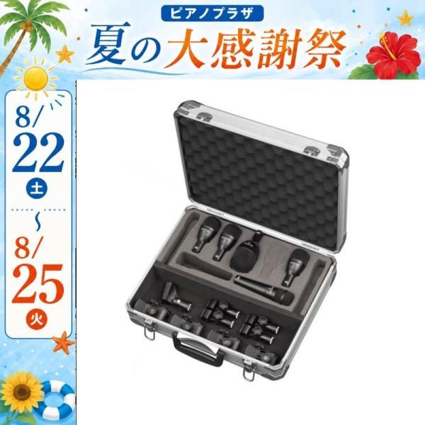 Audix FP5