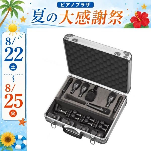 Audix FP7