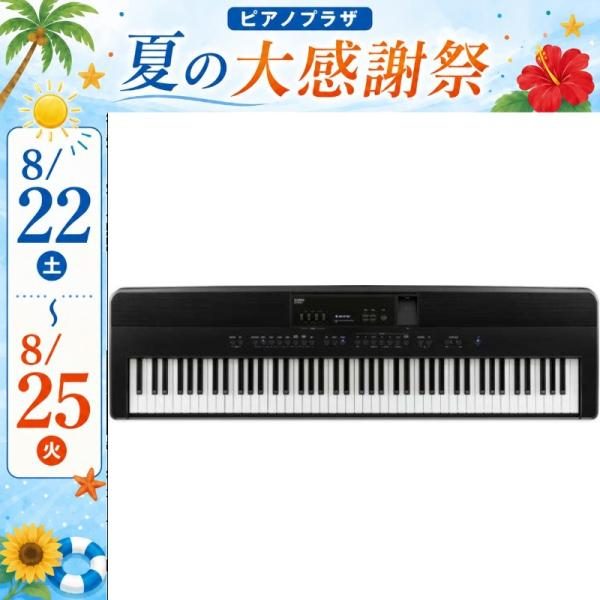 KAWAI ES920B