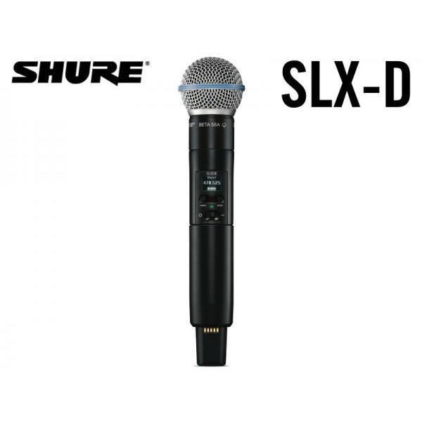 SHURE SLXD2/B58=-JB