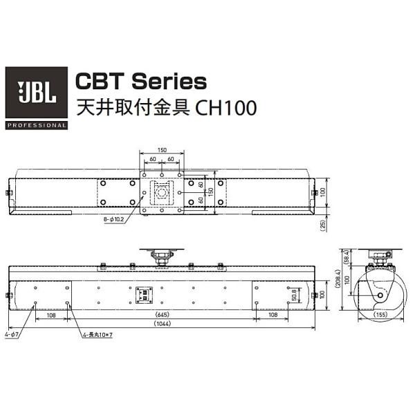 JBL CH100