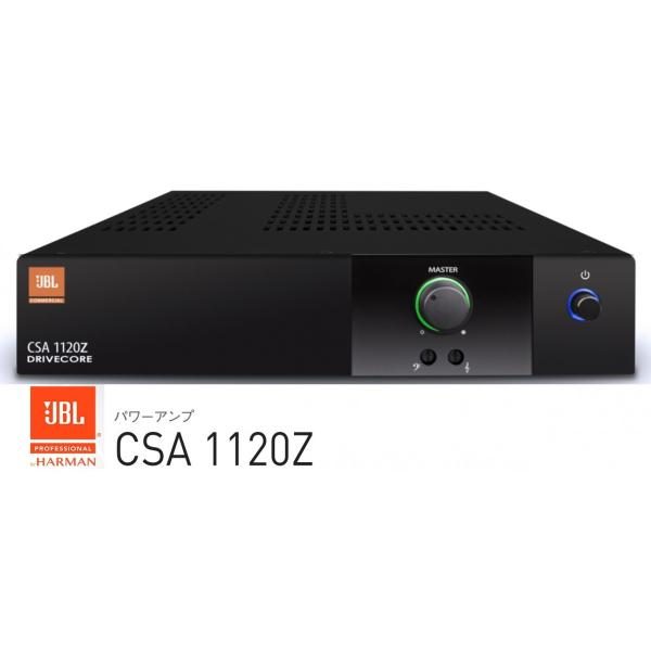 JBL CSA 1120Z
