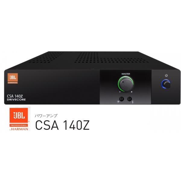 JBL CSA 140Z