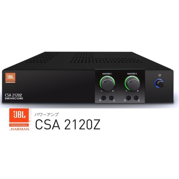 JBL CSA 2120Z