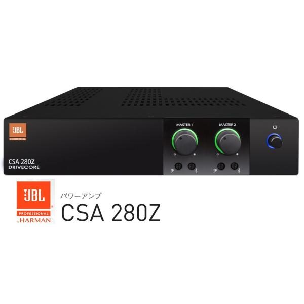 JBL CSA 280Z