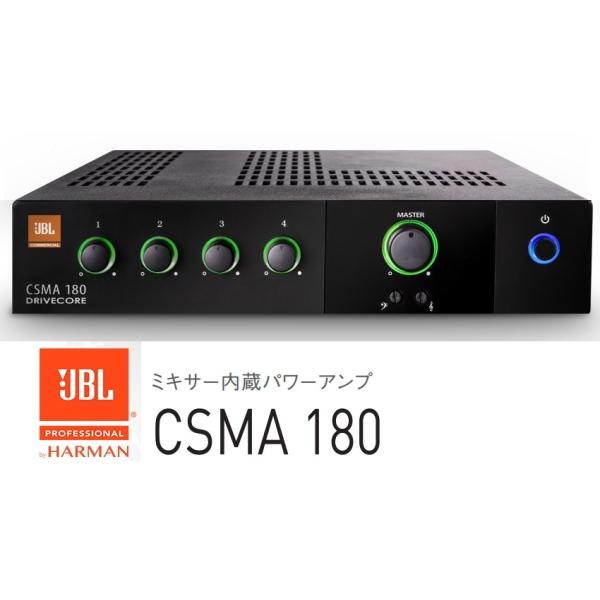 JBL CSMA 180