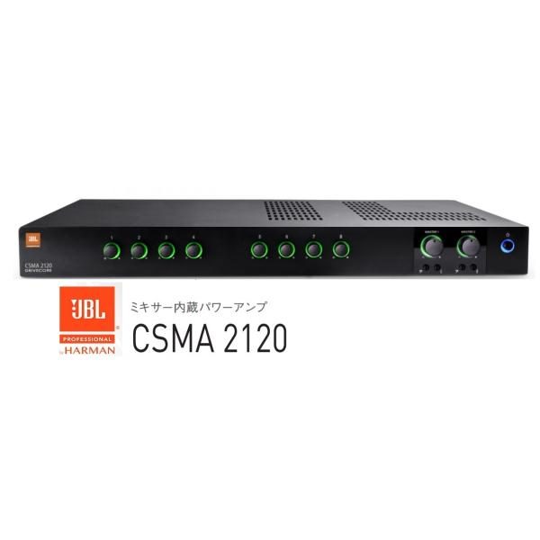 JBL CSMA 2120