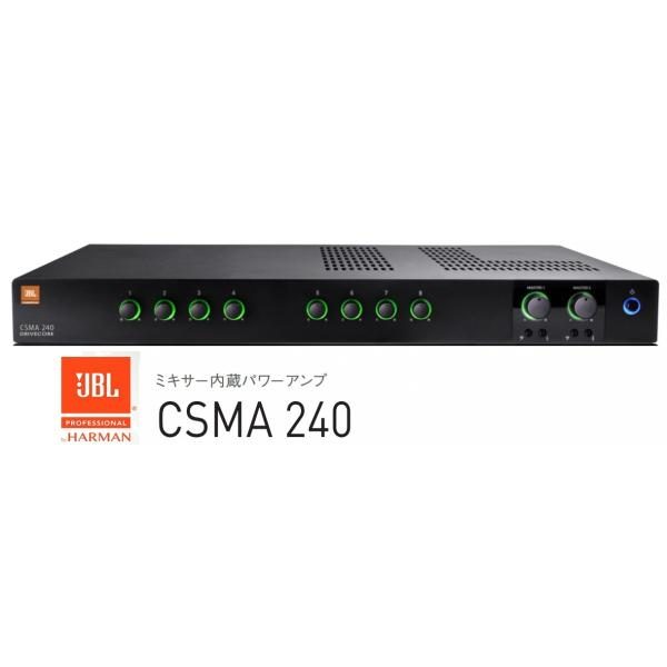 JBL CSMA 240