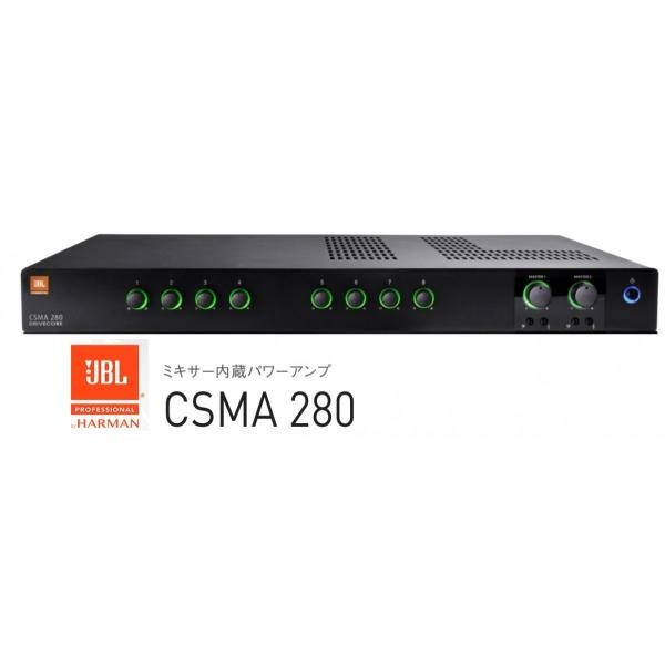 JBL CSMA 280