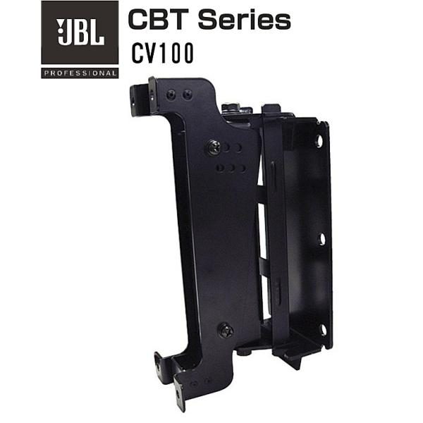 JBL CV100