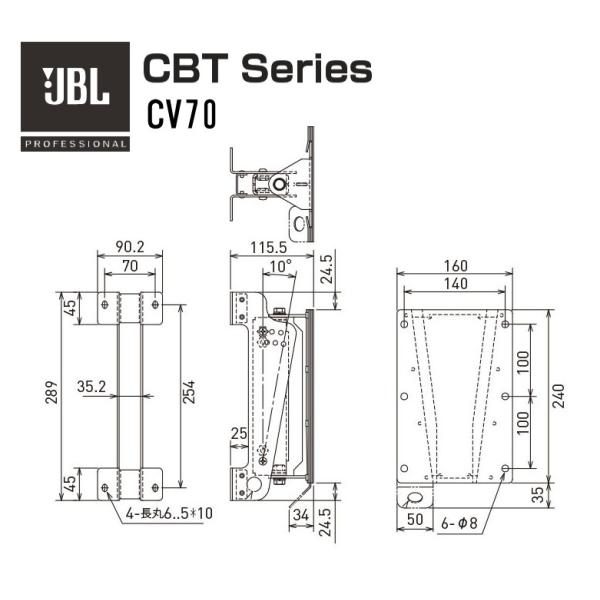 JBL CV70