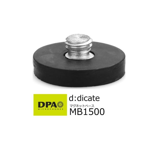 DPA MB1500
