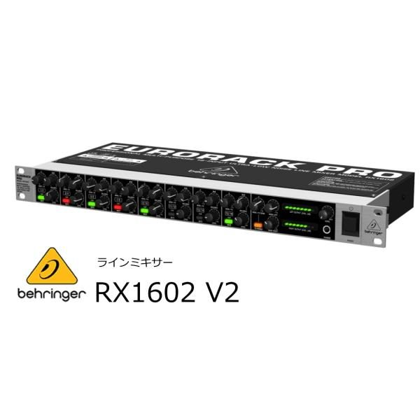 BEHRINGER RX1602 V2