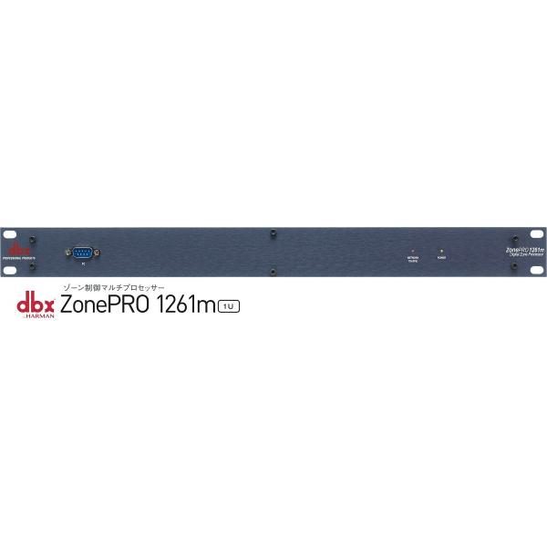 DBX ZonePRO 1261m