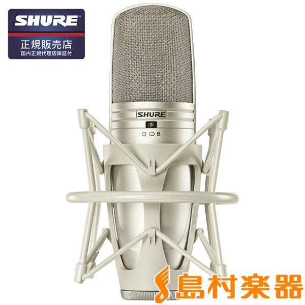 SHURE KSM44A/SL-X