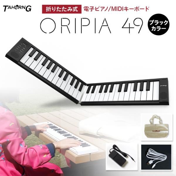TAHORNG ORIPIA49BK