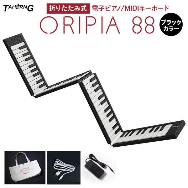 TAHORNG ORIPIA88BK