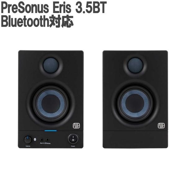 Presonus Eris® 3.5BT 2nd Gen (Pair)