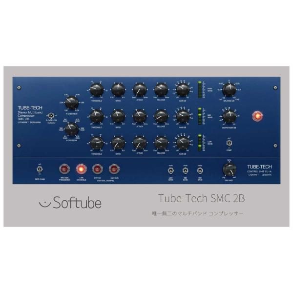 TUBE-TECH SMC2B