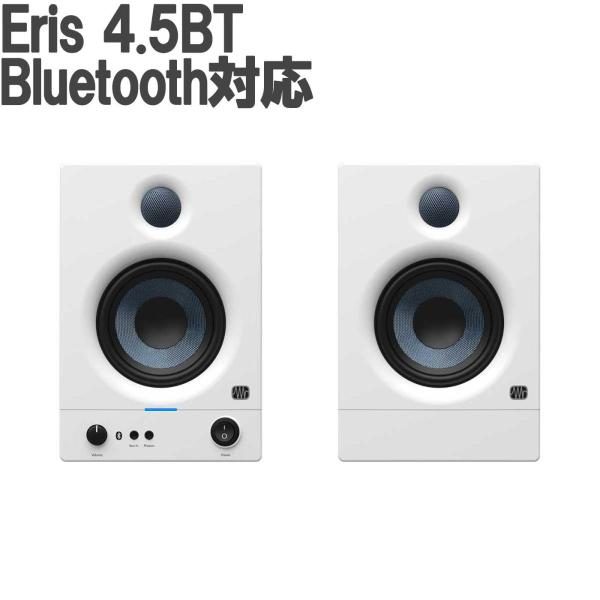 Presonus Eris® 4.5BT 2nd Gen (Pair)