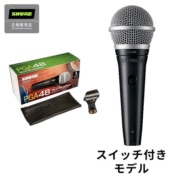 SHURE PGA48-LC-J