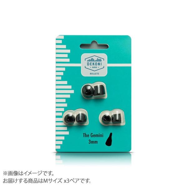 Dekoni Audio ETZ-GEMINI-MED(Mサイズ x3ペア)