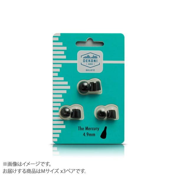 Dekoni Audio ETZ-MERCURY-MED(Mサイズ x3ペア)