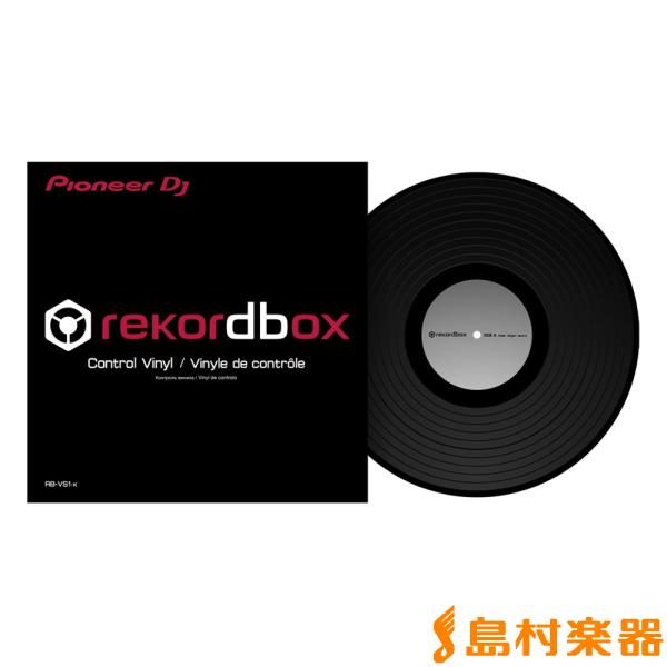 Pioneer DJ RB-VS1-K