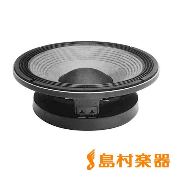 JBL 2206H