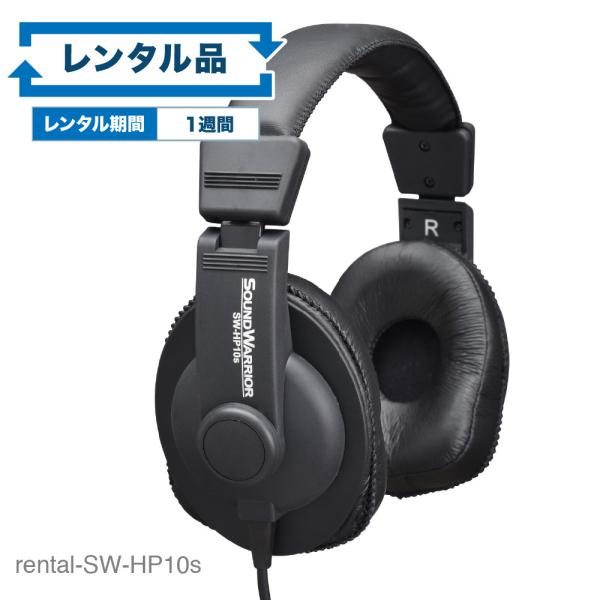 Sound Warrior SW-HP10s