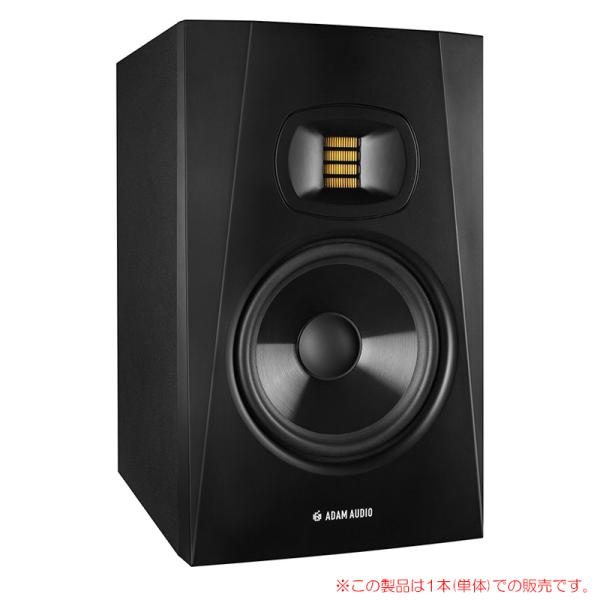ADAM AUDIO T7V (1Pair)