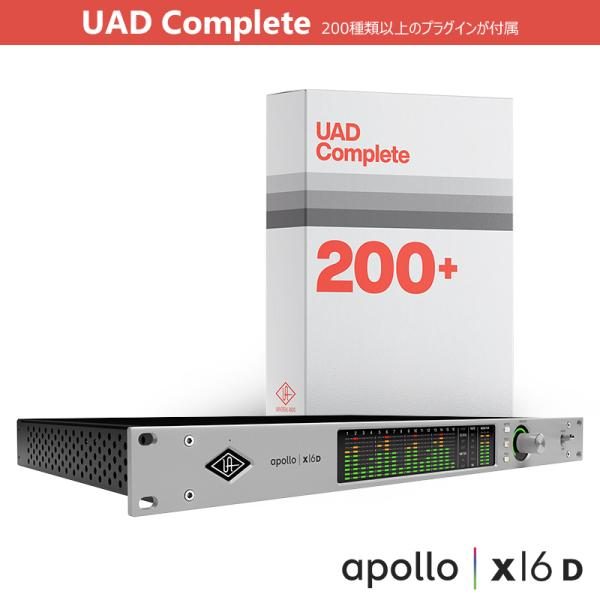 Universal Audio Apollo x16D with UAD Complete