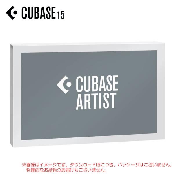 STEINBERG Cubase Artist 15