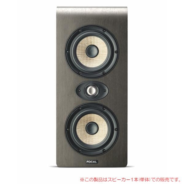 Focal SHAPE TWIN