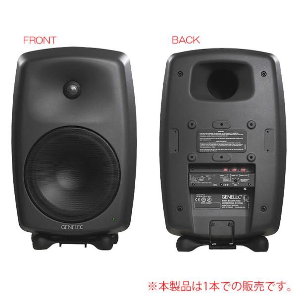 GENELEC 8050BPM