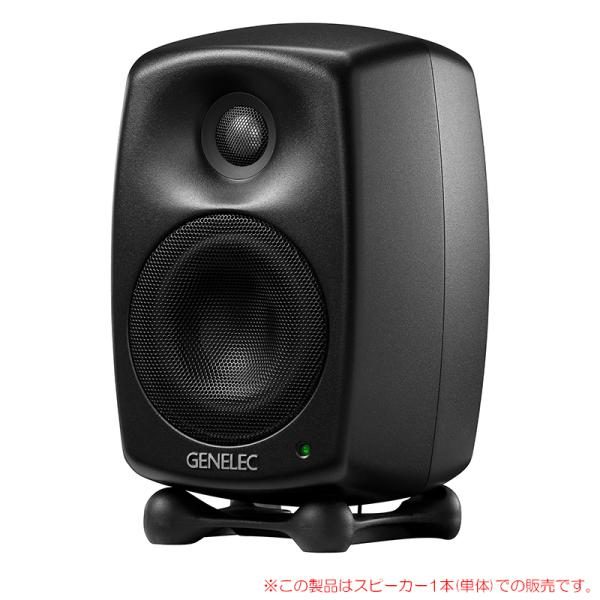 GENELEC 8320AMM GLM Studio